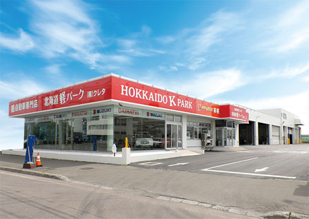 東店 北海道軽パーク